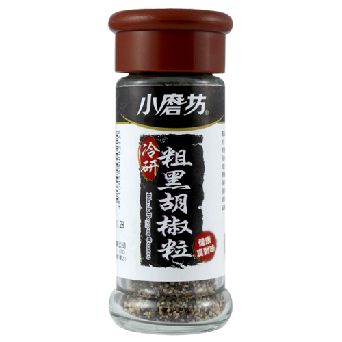 small-mill-cold-ground-black-pepper-diced